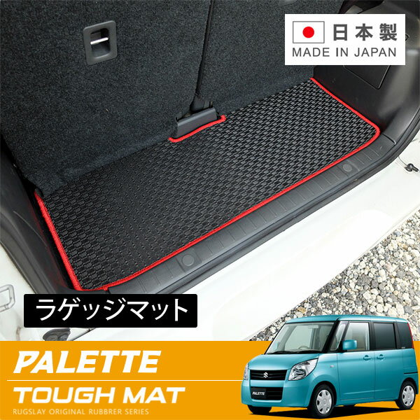 ȥեȤ㤨RUGSLAY եޥå 饲åޥå ѥåȡѥåSW MK21S H20/01H25/02פβǤʤ5,142ߤˤʤޤ