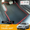 RUGSLAY タフマット フロアマット 1台分 アルテッツァジータ GXE15W JCE15W H13/07〜H17/07 4WD(2)