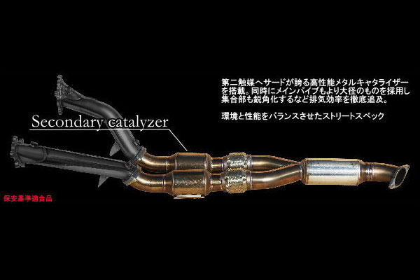 SARD サード スポーツキャタライザー メタル製第2触媒 GT-R CBA-R35 H19.12〜H20.11 VR38DETT 個人宅発..