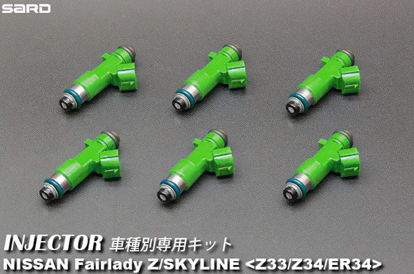 SARD サード 車種別専用インジェクター 550cc 緑 スカイライン ER34 H10.5〜 RB25DET(NEO6) 個人宅発送可