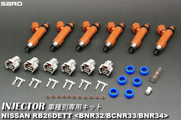 楽天市場】sard インジェクター rb26の通販
