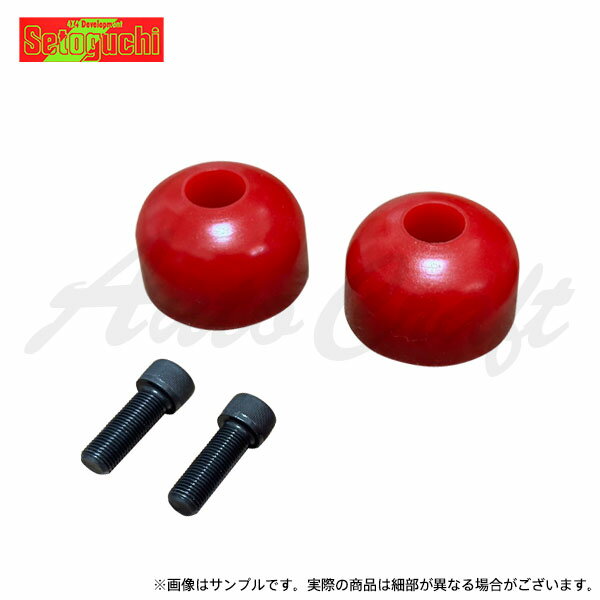 Setoguchi セトグチ 従来高級品 ローダウンバンプラバー フロント デリカスペースギア PD4W PD6W PD8W PE8W PF6W PF8W 4WD 2〜3.5インチ用