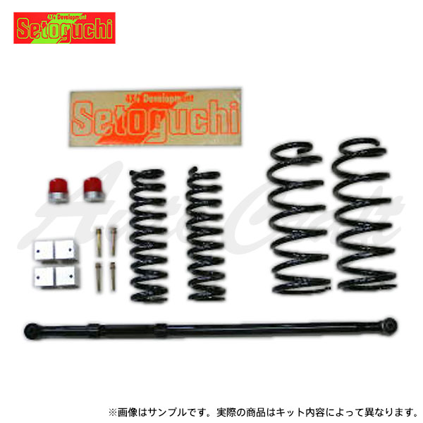 Setoguchi ȥ ϥե 5cmåץå 2 ɥ롼ץ GRJ150W TRJ150W 4WD  ͥƥåڥ󥷥ֵڤӥԲ (F/R)