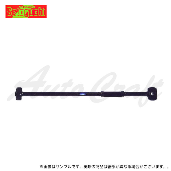 車メーカーNISSAN ニッサン車種TERRANO テラノ型式LR50 LUR50 PR50 RR50 TR50品番SRR-012R商品内容1本前後リア用納期についてメーカー在庫があれば3～4営業日、欠品時は1ヶ月～お時間がかかります。お急ぎの場合はご注文前に必ず在庫確認をお願い致します。※納期が遅い等によるキャンセルは一切お受けできません。注意事項※ 製品の仕様や価格の変更、製造及び販売を予告無く中止する場合がございます。※ お客様の見落としや確認ミスでのキャンセル・交換・返品は一切お受けできません。※ 商品画像は代表車種の物です。車種毎に形状は異なります。※ 適合情報は随時更新しておりますが、告知なくメーカー側にて更新される場合がございますので、必ずご注文前にメーカー適合表にて最新の適合表をご確認頂ますようお願い致します。リフトアップ ローダウン アライメント調整 リヤ●リフトアップ・ローダウン時のボディとホーシングのずれを修正します。●コイルスプリング車のリフトアップ・ローダウンのアライメント調整にはかかせない調整式ラテラルロッドです。●ターンバックル方式を採用し、取り付けたまま調整可能！　強度はノーマル以上！●記載商品の仕様・デザイン・色等及び価格は、予告なく変更する場合があります。
