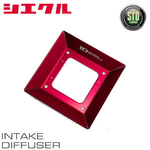 siecle シエクル インテークディフューザー スタンダートタイプA ジムニー JB64W H30.7〜R3.9 R06A ターボ 1型 ID-SA