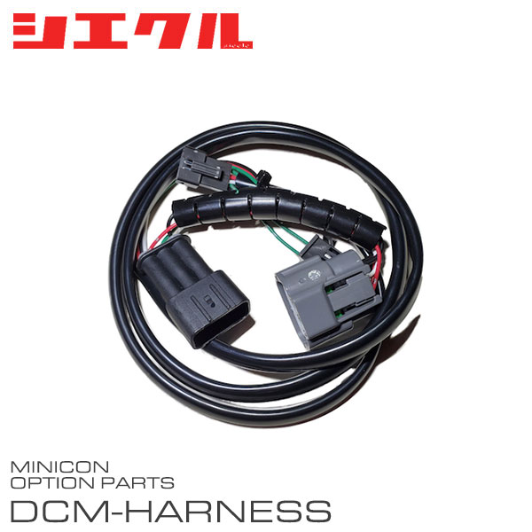 品番DCM-A12メーカー名siecleシエクル商品名ミニコン補修部品 エアーフローセンサー接続ハーネスハーネス長約80cmカプラー3pin/30mm取付可能製品ミニコン(MC)ミニコンプロ(MCP)注意事項※画像はサンプルです。実際の商品と仕様・色など異なる場合がございます。※適合情報は随時更新しておりますが、告知なくメーカー側にて更新される場合がございますので、必ずご注文前にメーカーホームページにて最新の適合表をご確認頂ますようお願い致します。納期についてこちらの商品はお取寄せになります。メーカー在庫切れの場合は場合によってはお時間を頂く場合もございます。お急ぎの場合はご注文前に必ず在庫確認をお願い致します。納期が遅い等によるキャンセルは一切お受けできません。siecle SIECLE シエクル ジェイロード J-ROAD OPTION オプションMINICON REPAIR PARTS サブコンをエアーフローセンサーに接続させる為のハーネス。MINICON・MINICON-PROの補修用ハーネスになります。