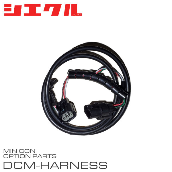 品番DCM-P02メーカー名siecleシエクル商品名ミニコン補修部品 プレッシャーセンサー接続ハーネスハーネス長約80cmカプラー3pin/22mm取付可能製品ミニコン(MC)ミニコンプロ(MCP)注意事項※画像はサンプルです。実際の商品と仕様・色など異なる場合がございます。※適合情報は随時更新しておりますが、告知なくメーカー側にて更新される場合がございますので、必ずご注文前にメーカーホームページにて最新の適合表をご確認頂ますようお願い致します。納期についてこちらの商品はお取寄せになります。メーカー在庫切れの場合は場合によってはお時間を頂く場合もございます。お急ぎの場合はご注文前に必ず在庫確認をお願い致します。納期が遅い等によるキャンセルは一切お受けできません。siecle SIECLE シエクル ジェイロード J-ROAD OPTION オプションMINICON REPAIR PARTS サブコンをプレッシャーセンサーに接続させる為のハーネス。MINICON・MINICON-PROの補修用ハーネスになります。
