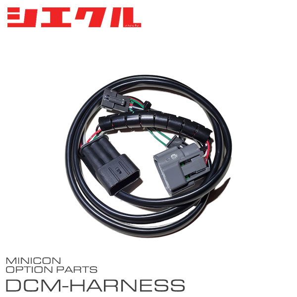 品番DCM-P03メーカー名siecleシエクル商品名ミニコン補修部品 プレッシャーセンサー接続ハーネスハーネス長約80cmカプラー3pin/30mm取付可能製品ミニコン(MC)ミニコンプロ(MCP)注意事項※画像はサンプルです。実際の商品と仕様・色など異なる場合がございます。※適合情報は随時更新しておりますが、告知なくメーカー側にて更新される場合がございますので、必ずご注文前にメーカーホームページにて最新の適合表をご確認頂ますようお願い致します。納期についてこちらの商品はお取寄せになります。メーカー在庫切れの場合は場合によってはお時間を頂く場合もございます。お急ぎの場合はご注文前に必ず在庫確認をお願い致します。納期が遅い等によるキャンセルは一切お受けできません。siecle SIECLE シエクル ジェイロード J-ROAD OPTION オプションMINICON REPAIR PARTS サブコンをプレッシャーセンサーに接続させる為のハーネス。MINICON・MINICON-PROの補修用ハーネスになります。