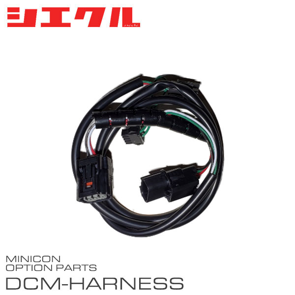 品番DCM-P06メーカー名siecleシエクル商品名ミニコン補修部品 プレッシャーセンサー接続ハーネスハーネス長約80cmカプラー3pin/22mm取付可能製品ミニコン(MC)ミニコンプロ(MCP)注意事項※画像はサンプルです。実際の商品と仕様・色など異なる場合がございます。※適合情報は随時更新しておりますが、告知なくメーカー側にて更新される場合がございますので、必ずご注文前にメーカーホームページにて最新の適合表をご確認頂ますようお願い致します。納期についてこちらの商品はお取寄せになります。メーカー在庫切れの場合は場合によってはお時間を頂く場合もございます。お急ぎの場合はご注文前に必ず在庫確認をお願い致します。納期が遅い等によるキャンセルは一切お受けできません。siecle SIECLE シエクル ジェイロード J-ROAD OPTION オプションMINICON REPAIR PARTS サブコンをプレッシャーセンサーに接続させる為のハーネス。MINICON・MINICON-PROの補修用ハーネスになります。