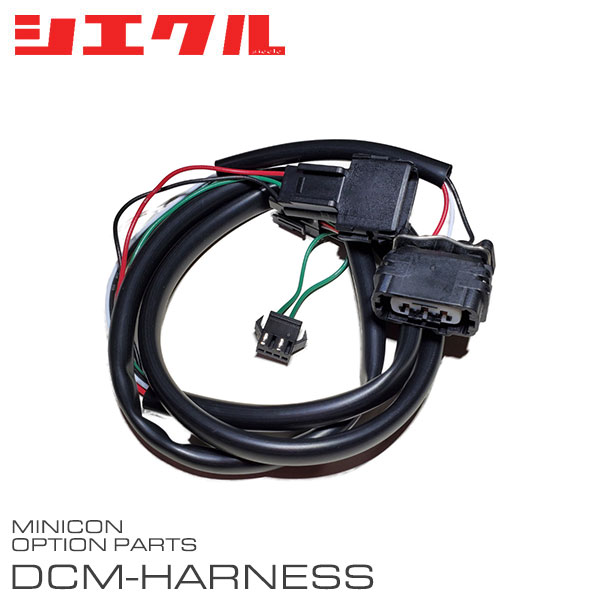 品番DCM-P18メーカー名siecleシエクル商品名ミニコン補修部品 プレッシャーセンサー接続ハーネスハーネス長約80cm取付可能製品ミニコン(MC)ミニコンプロ(MCP)注意事項※画像はサンプルです。実際の商品と仕様・色など異なる場合がございます。※適合情報は随時更新しておりますが、告知なくメーカー側にて更新される場合がございますので、必ずご注文前にメーカーホームページにて最新の適合表をご確認頂ますようお願い致します。納期についてこちらの商品はお取寄せになります。メーカー在庫切れの場合は場合によってはお時間を頂く場合もございます。お急ぎの場合はご注文前に必ず在庫確認をお願い致します。納期が遅い等によるキャンセルは一切お受けできません。siecle SIECLE シエクル ジェイロード J-ROAD OPTION オプションMINICON REPAIR PARTS サブコンをプレッシャーセンサーに接続させる為のハーネス。MINICON・MINICON-PROの補修用ハーネスになります。