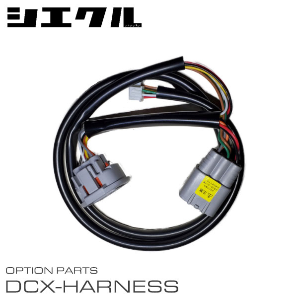 siecle  Żҥåȥ륳ȥ顼ѥϡͥ DCX-A1