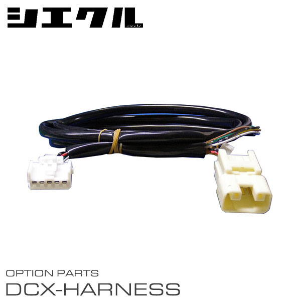 siecle  Żҥåȥ륳ȥ顼ѥϡͥ DCX-S1