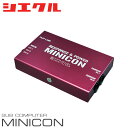 siecle シエクル ミニコン エクリプスクロス GK1W H30.3〜 4B40 ターボ 1.5 MC-M08W