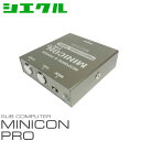 siecle シエクル ミニコンプロ フーガ PY50 PNY50 H16.10〜H19.12 VQ35DE MCP-A04S