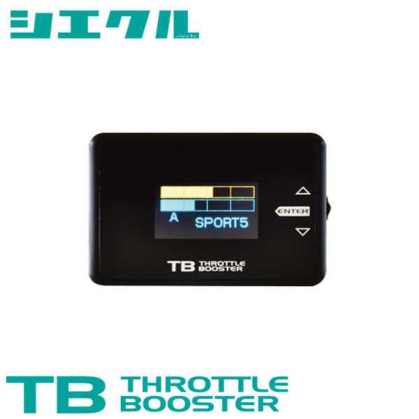 siecle シエクル スロットルブースター ステージア NM35 H13.10〜H16.9 VQ25DET ターボ TB-NAA1