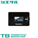 siecle シエクル スロットルブースター ノート HE12 SNE12 H28.11〜 HR12DE TB-NAB1