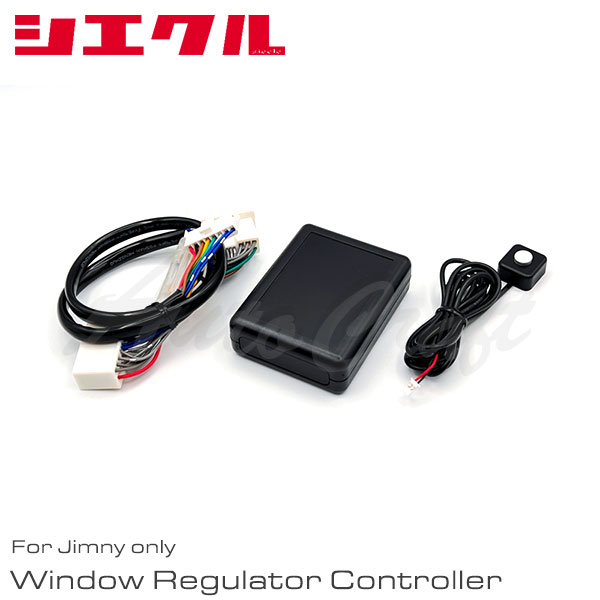 siecle シエクル ウィンドレギュレーターコントローラー スイッチ付モデル ジムニーノマド専用モデル JC74W R7.4～ K15B 全グレード共通
