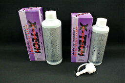 SilkRoad シルクロード X-TECH 添加剤 320ml ※北海道は送料1500円(税別)、沖縄・離島は都度確認