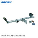 SOREX ソレックス ステンレスヒッチメンバー Cクラス エクストレイル NT31