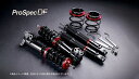 Spiegel シュピーゲル プロスペック DF 車高調整キット ミラ L700S L700V(2)