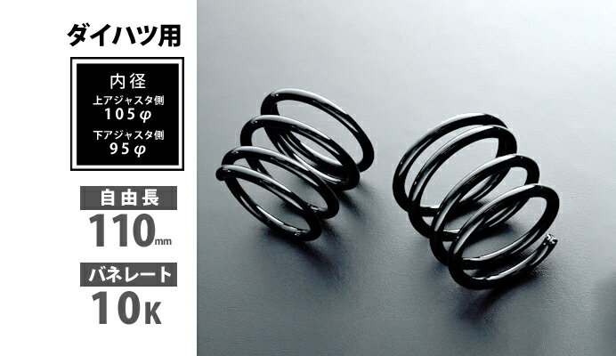 Spiegel ԡ ϥ ꥢ硼ȥץ 110mm 10K ࡼ L150S L152S L900S L910S...