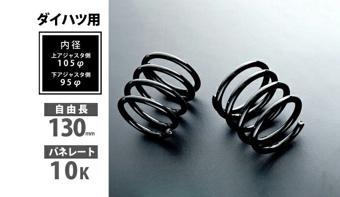 Spiegel ԡ ϥ ꥢ硼ȥץ 130mm 10K 21å ߥ饢 L250S