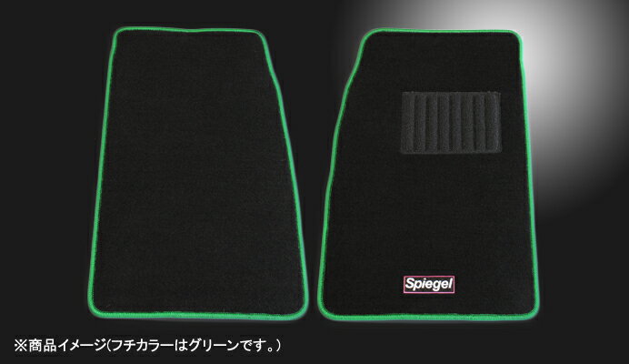 Rakuten - Spiegel シュピーゲル フロアマット カプチーノ EA11R EA21R H3.10〜H10.10