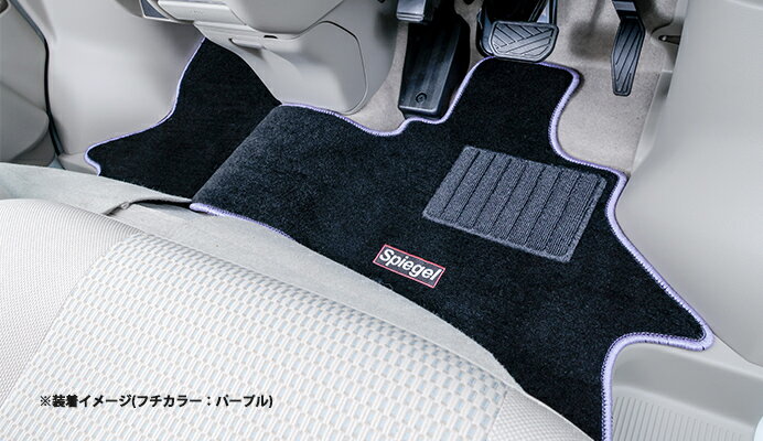 Spiegel シュピーゲル フロアマット エブリイバン GA/PA/PC/PCリミテッド/PAリミテッド DA17V H27.02〜 MT