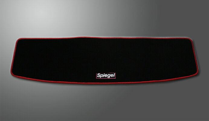 Spiegel シュピーゲル ラゲッジマット アトレーワゴン S320G S321G S330G S331G H19.09〜H23.12