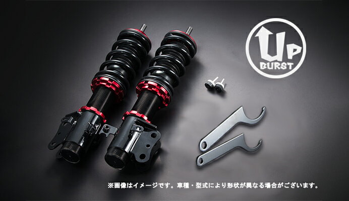 楽天市場】ハイゼットトラック(車高調整キット|サスペンション 楽天市場】ハイゼットトラック(車高調整キット|サスペンション
