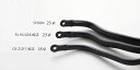 SPOON スプーン スタビライザーセット CR-Z/フィット ZF1/ZF2/GE8RS前期 MT/GE8前期/GE8RS後期 MT/GE8後期 MF6/L1...