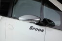 SPOON スプーン エアロミラー フィット GE8RS前期 MT/GE8前期/GE8RS後期 MT/GE8後期 L15A