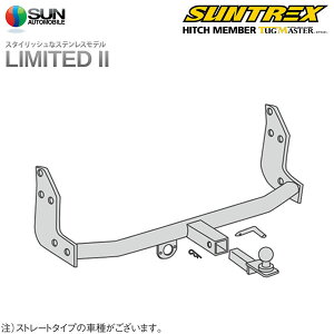 SUNTREX タグマスター ヒッチメンバー リミテッドII Aクラス 汎用ハーネス ジムニーシエラ JB74W H30.7〜 [JC / JL]