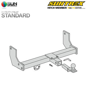 SUNTREX タグマスター ヒッチメンバー スタンダード Cクラス 専用ハーネス ハイエース バン（スーパーロング2WD） H122K H123V H182K RZH124B RZH183K H6.8〜H16.7 [当社インフォメーションセンターまでお問い合わせください。]