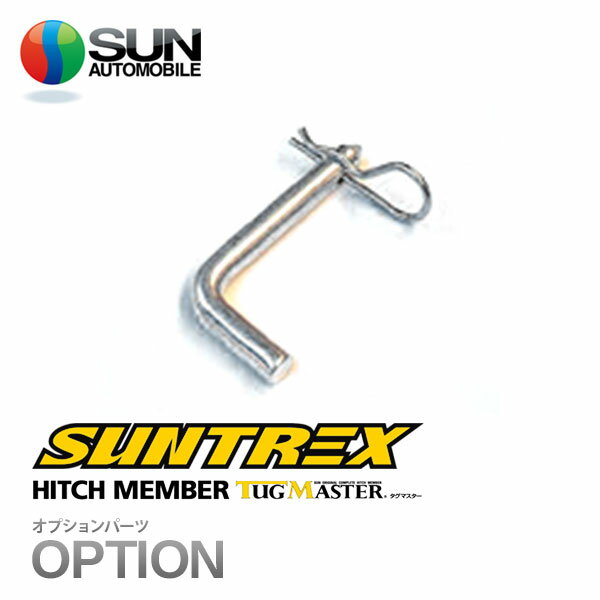 [SUNTREX] タグマスター QDコネクトピン&Wクリップ 沖縄・離島は要確認