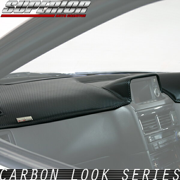 SUPERIOR スーペリア カーボンルック ダッシュマット BRZ ZC6 送料(税別):本州・北海道は1500円 沖縄・離島は着払い