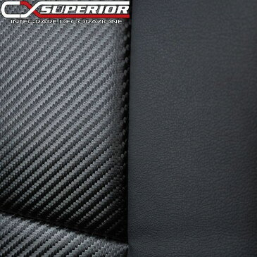 CX SUPERIOR スーペリア シートカバー カーボンルック 4列 ハイエース 200系 H16/8〜H24/4 5人 2列目シートベルト無し ワイドボディー可 ※標準ルーフ、ミドルルーフ共にシート形状同じ 送料(税別):本州・北海道は2000円 沖縄・離島は着払い