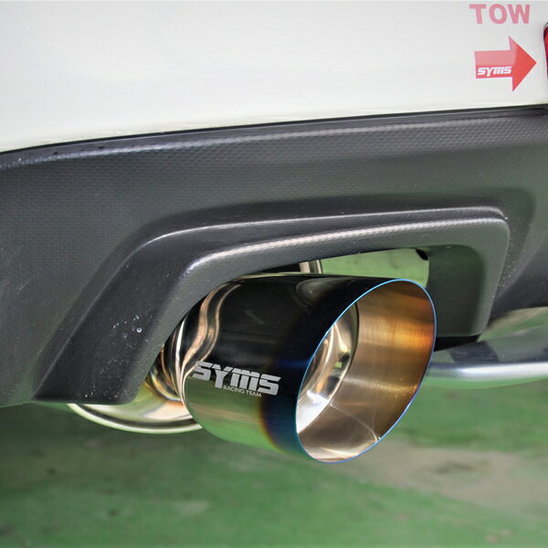 SYMS シムスレーシング ハイパフォーマンス エキゾーストシステム WRX STI VAB 個人宅配送不可 沖縄・離島は要確認