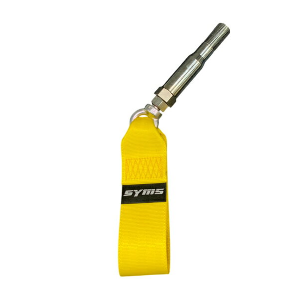 SYMS シムスレーシング レーシングトーイングストラップ イエロー/ロングアダプター フロント＆リヤ共通 レヴォーグ VN5 VNH 個人宅配送不可 沖縄・離島は要確認