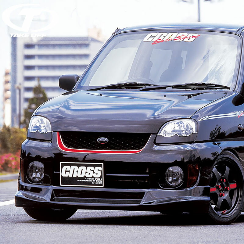 TAKE OFF テイクオフ CROSS プレオ（RA1/RA2） フロントリップスポイラー プレオ RA1 RA2 M/C前（‾01/9）スーパーチャージャー車のみ D型以降不可 個人宅配送不可