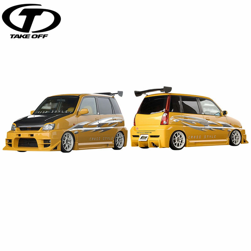 TAKE OFF テイクオフ クロススタイル プレオ フロントバンパー＆サイドステップ＆リアバンパーセット プレオ RA1 RA2 個人宅配送不可