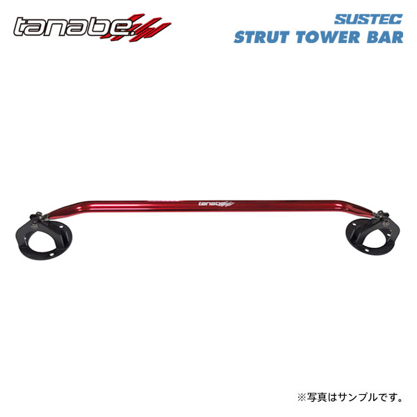 tanabe タナベ サステック ストラットタワーバー フロント用 マークX GRX130 H21.10〜H25.12 4GR-FSE NA FR