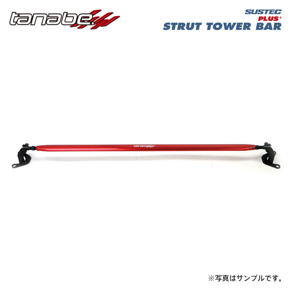 tanabe タナベ サステック ストラットタワーバープラス フロント用 デリカD:5 CV1W H31.2〜 4N14 DTB 4WD