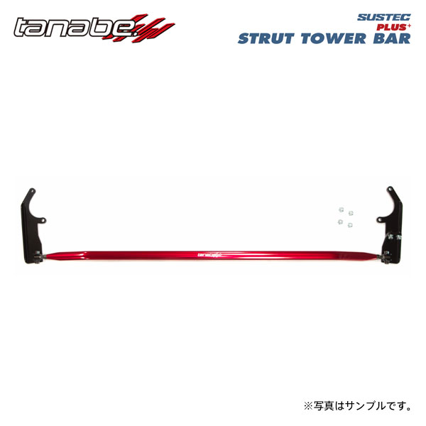 tanabe タナベ サステック ストラットタワーバープラス フロント用 プリウス ZVW51 H30.12〜R5.1 2ZR-FXE NA FF