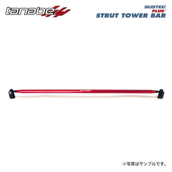 tanabe タナベ サステック ストラットタワーバープラス リア用 BRZ ZD8 R3.8～ FA24 NA FR