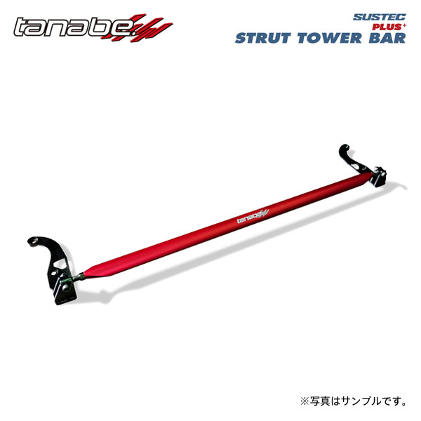 tanabe タナベ サステック ストラットタワーバープラス フロント用 ノア ZWR90W R4.1～ 2ZR-FXE NA FF ハイブリッド
