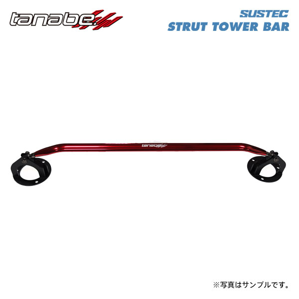 tanabe タナベ サステック ストラットタワーバー フロント用 マークIIブリット JZX110W H14.1〜H19.5 1JZ-GTE TB FR