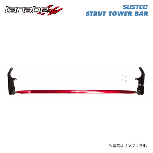 tanabe タナベ サステック ストラットタワーバー フロント用 プリウスα ZVW41W H23.5〜R3.3 2ZR-FXE NA FF