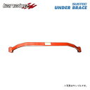 tanabe タナベ サステック アンダーブレース フロント用 2点止め エルグランド ME51 H16.12~H22.8 VQ25DE NA FR