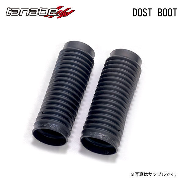 tanabe タナベ ダストブーツ フロント用 ノート ZE11 H20.10〜H24.9 HR16DE NA FF